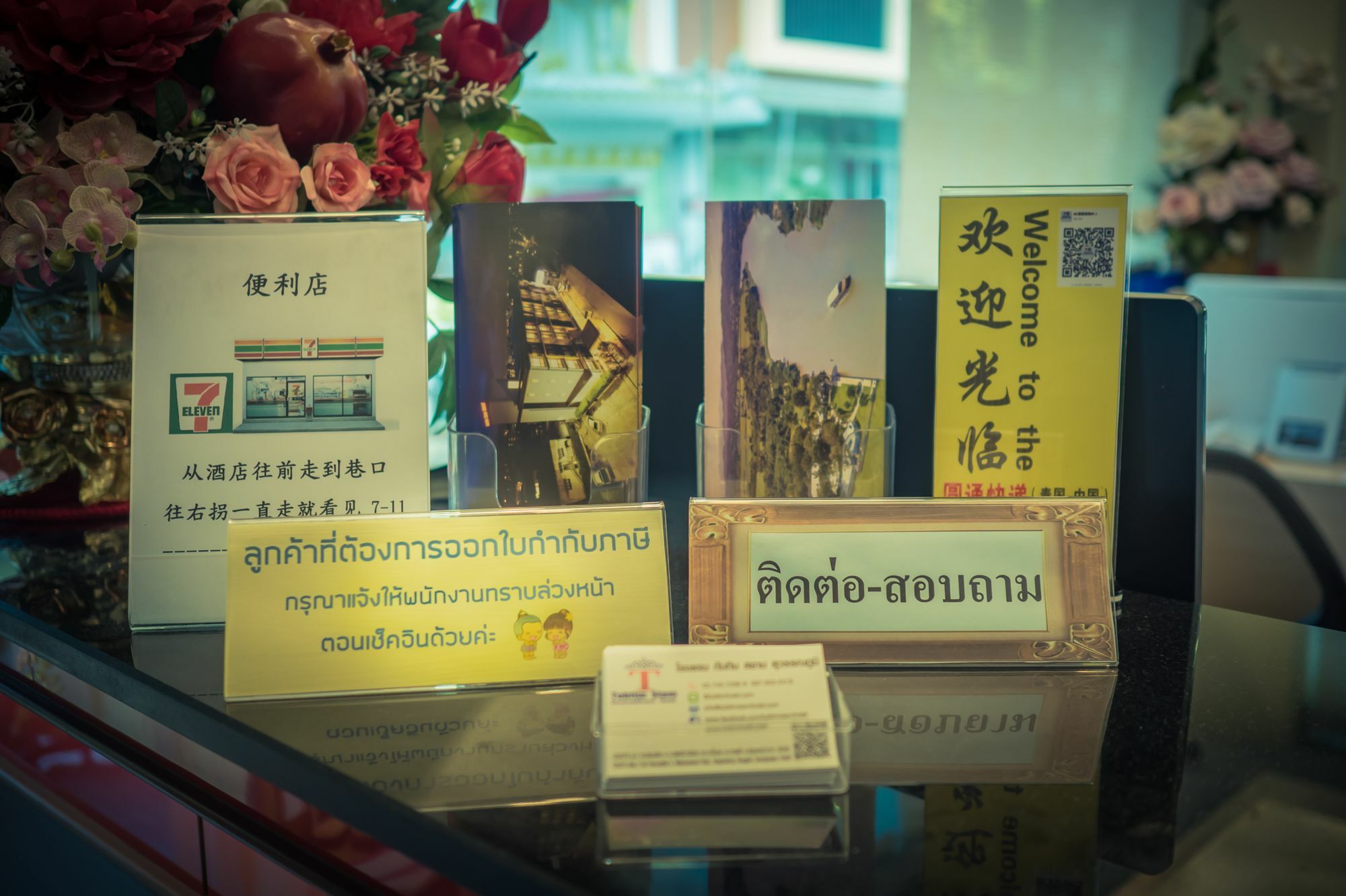 Tubtim Siam Suvarnabhumi Hotel Bang Phli Zewnętrze zdjęcie